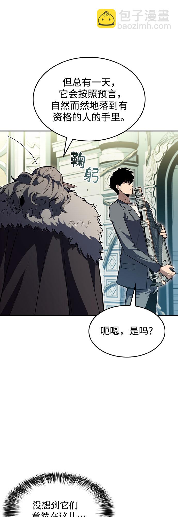 [第82话] 月光下的庆典（2）55