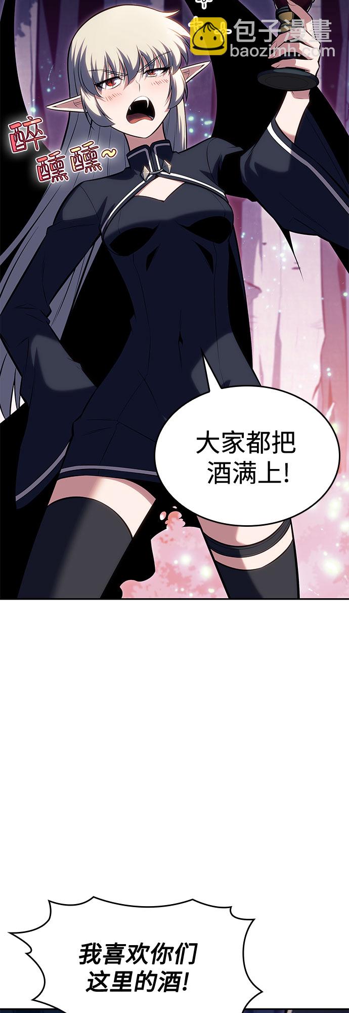 [第82话] 月光下的庆典（2）58