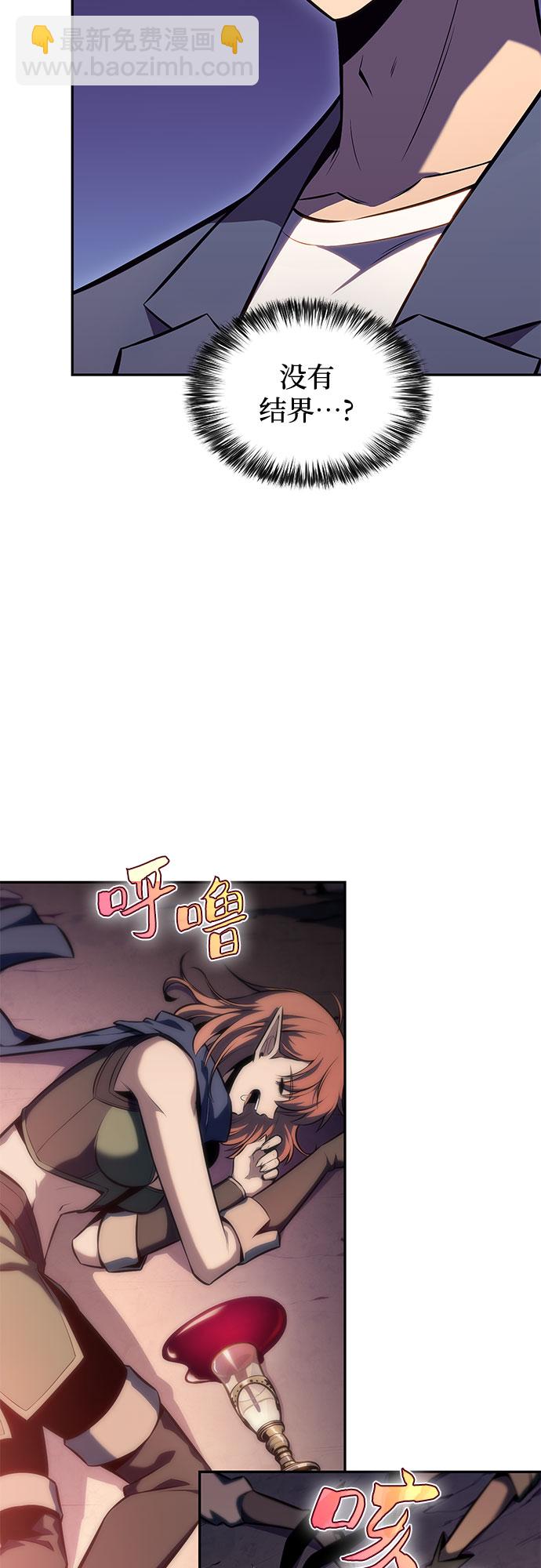 [第82话] 月光下的庆典（2）70