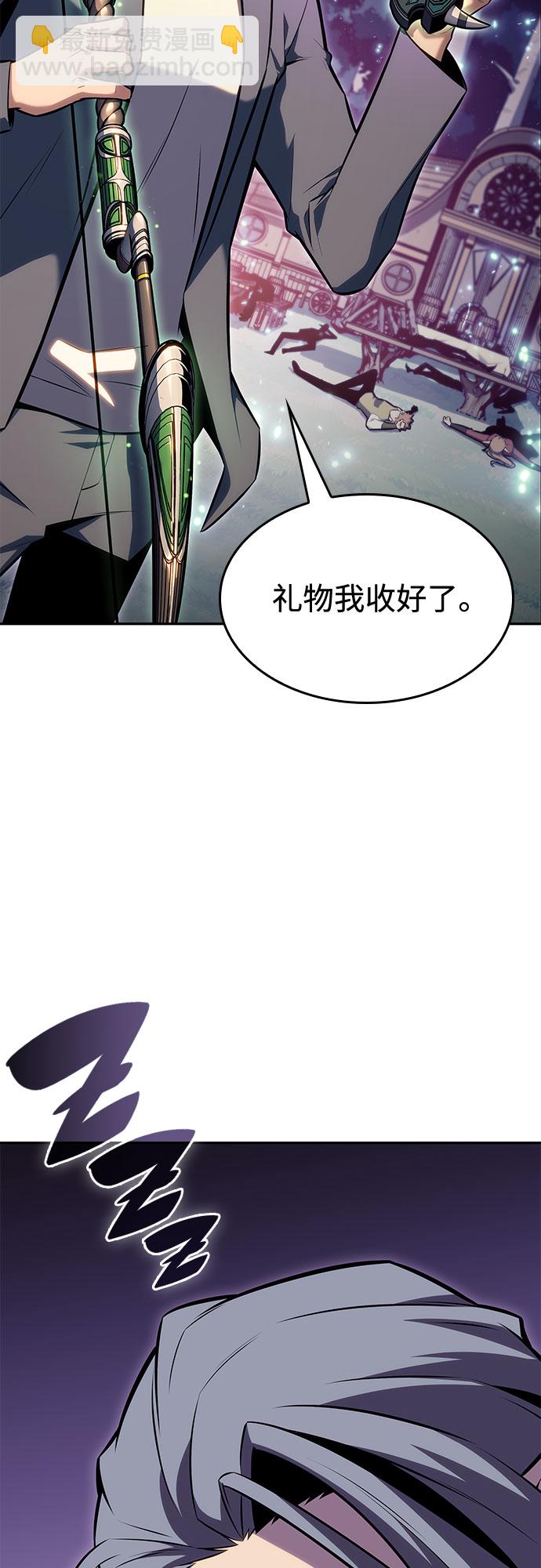 [第82话] 月光下的庆典（2）74