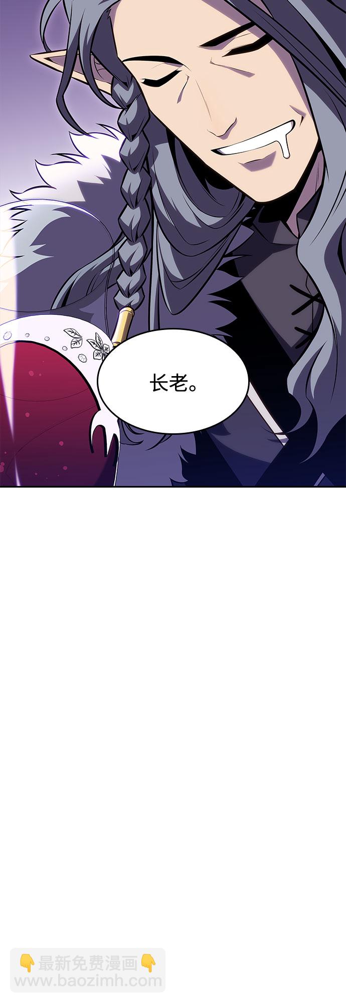 [第82话] 月光下的庆典（2）75