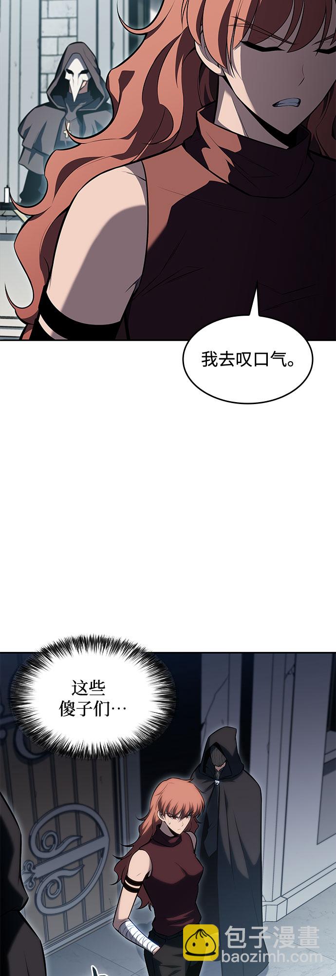 [第82话] 月光下的庆典（2）81