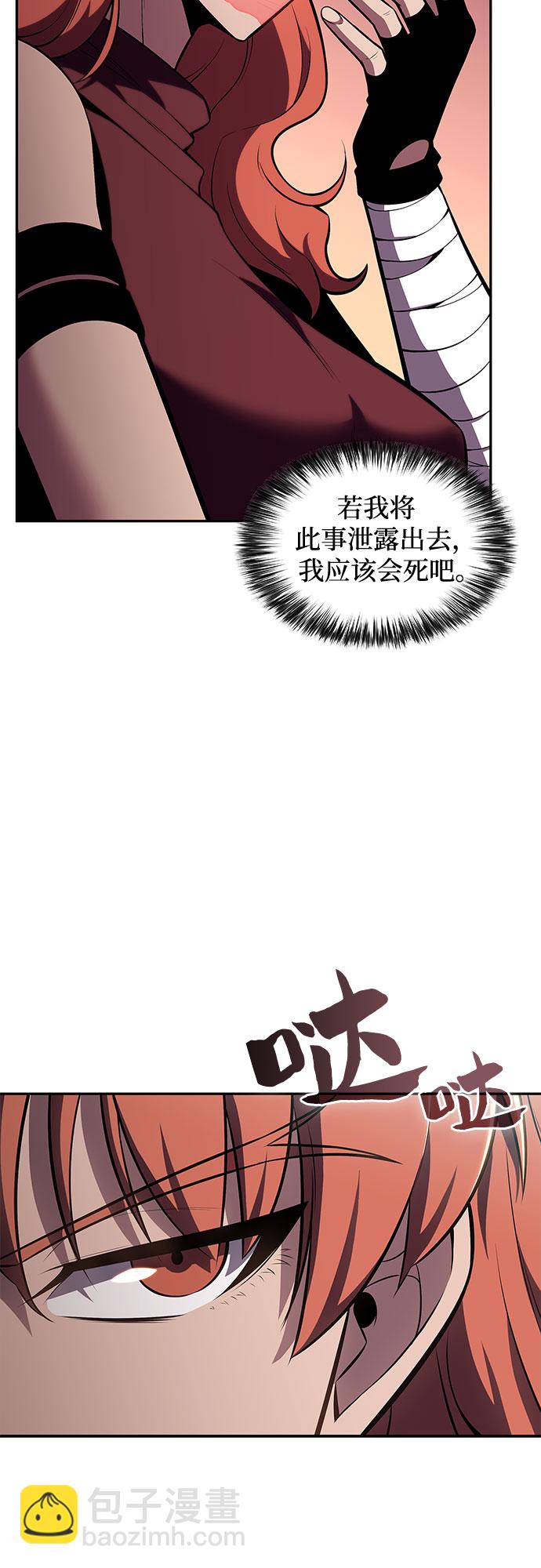 [第82话] 月光下的庆典（2）83