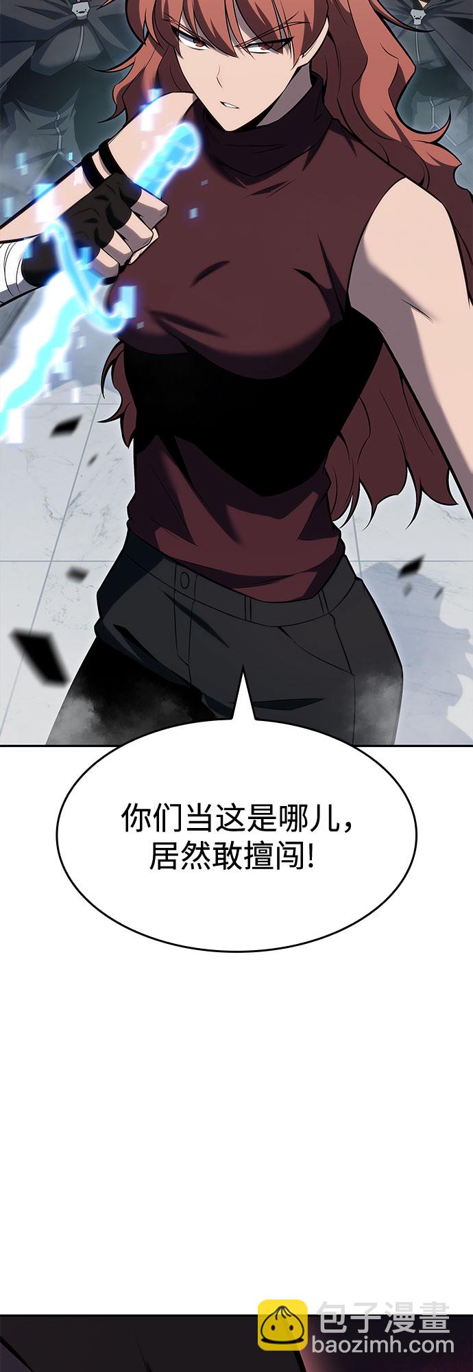 [第82话] 月光下的庆典（2）87