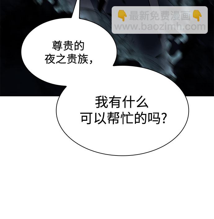[第83话] 大佬合作股东大会12