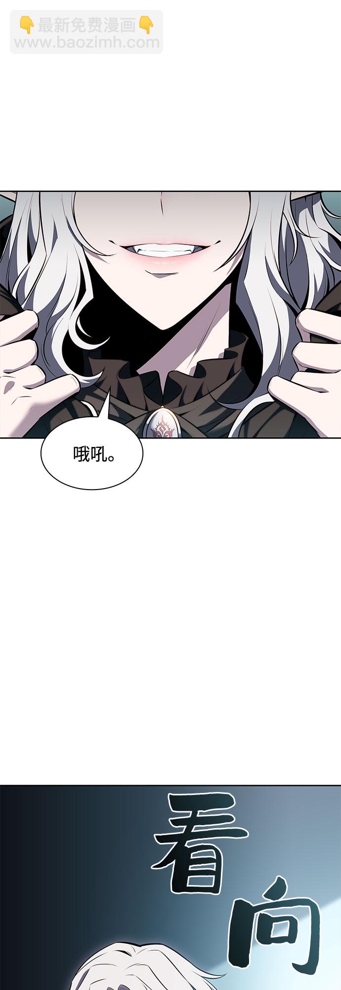 [第83话] 大佬合作股东大会13