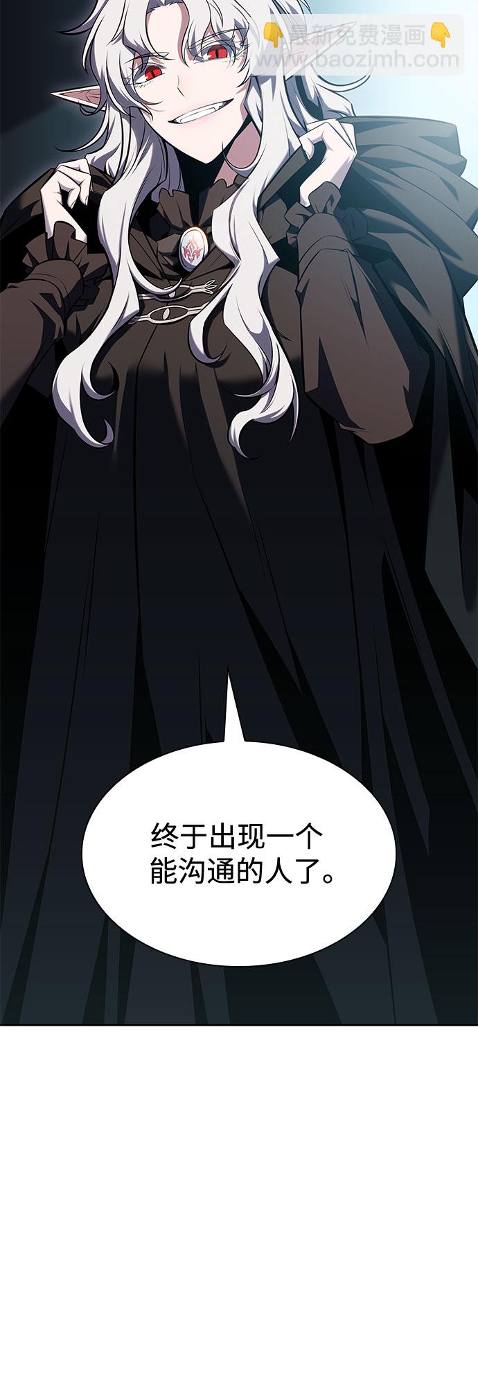 [第83话] 大佬合作股东大会14