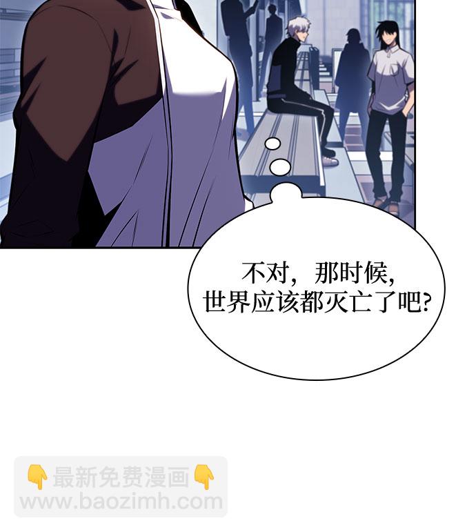 [第83话] 大佬合作股东大会19