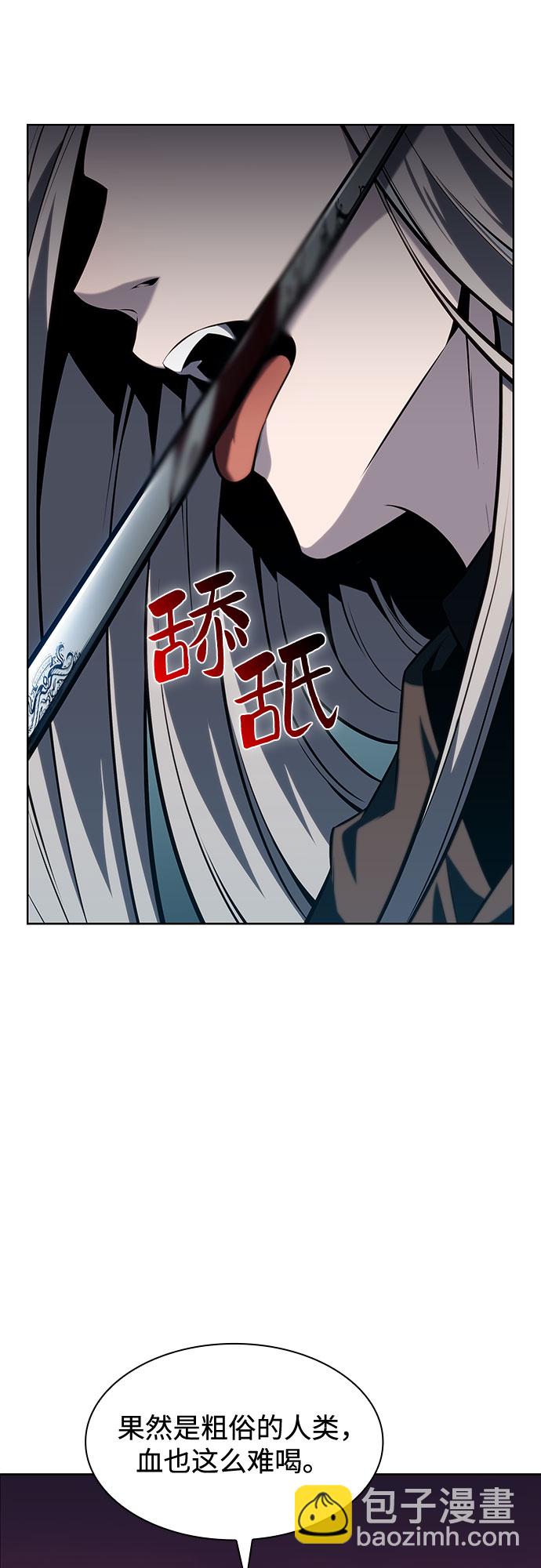 [第83话] 大佬合作股东大会3