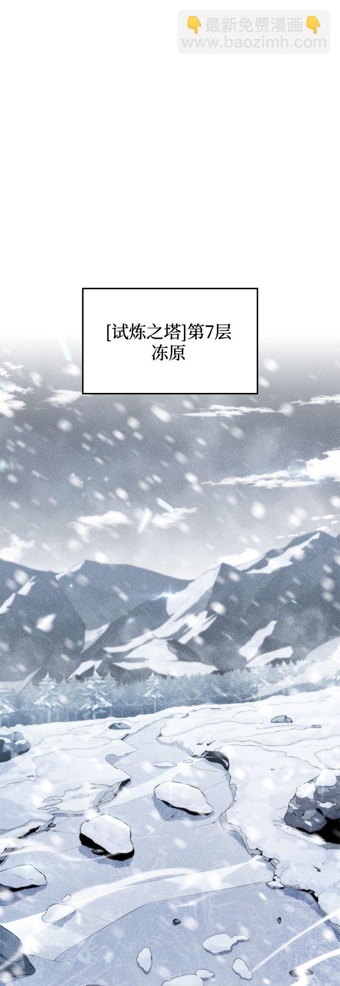 [第83话] 大佬合作股东大会36