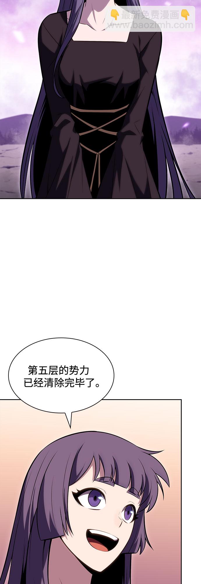 [第83话] 大佬合作股东大会51