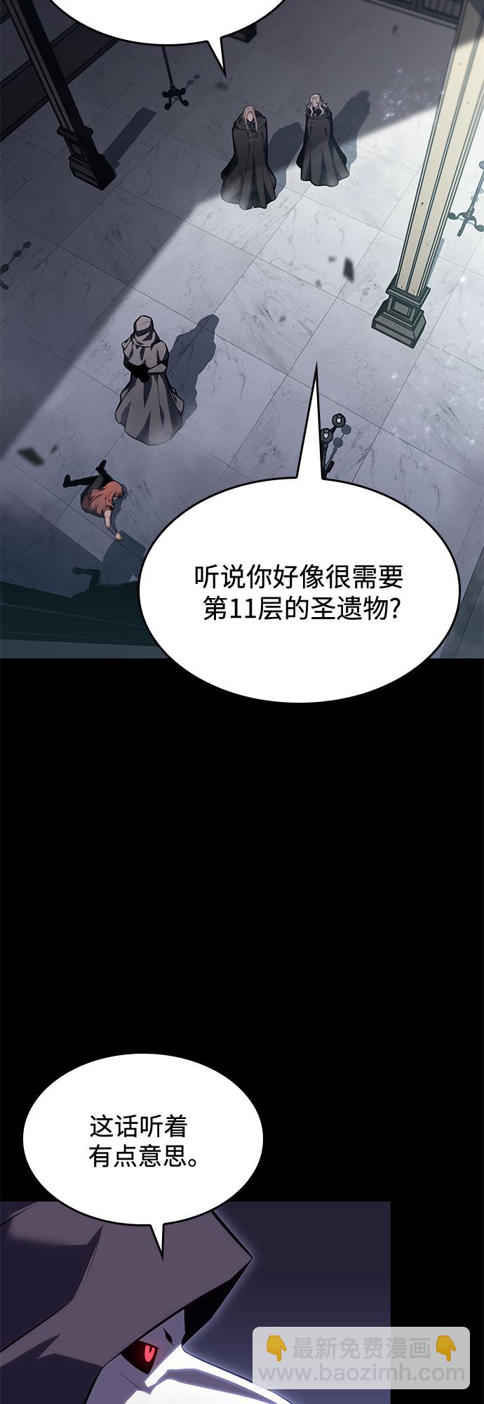[第83话] 大佬合作股东大会64