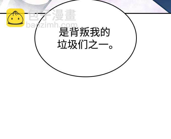 [第83话] 大佬合作股东大会73