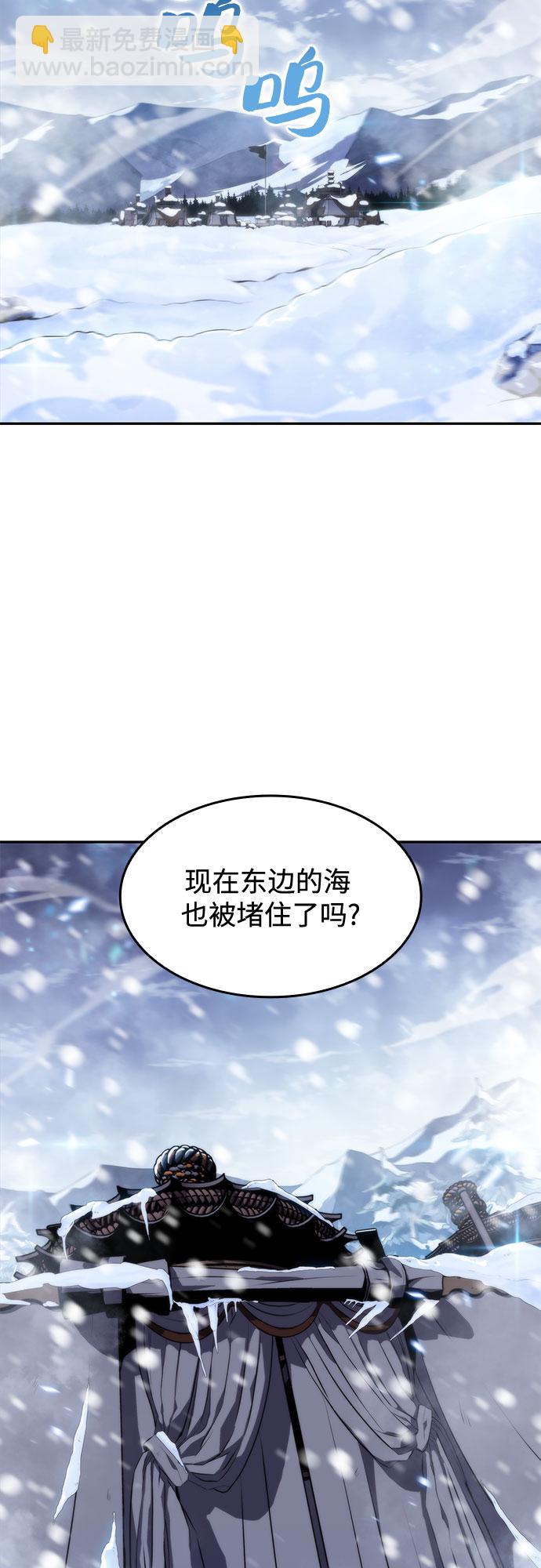 [第83话] 大佬合作股东大会87
