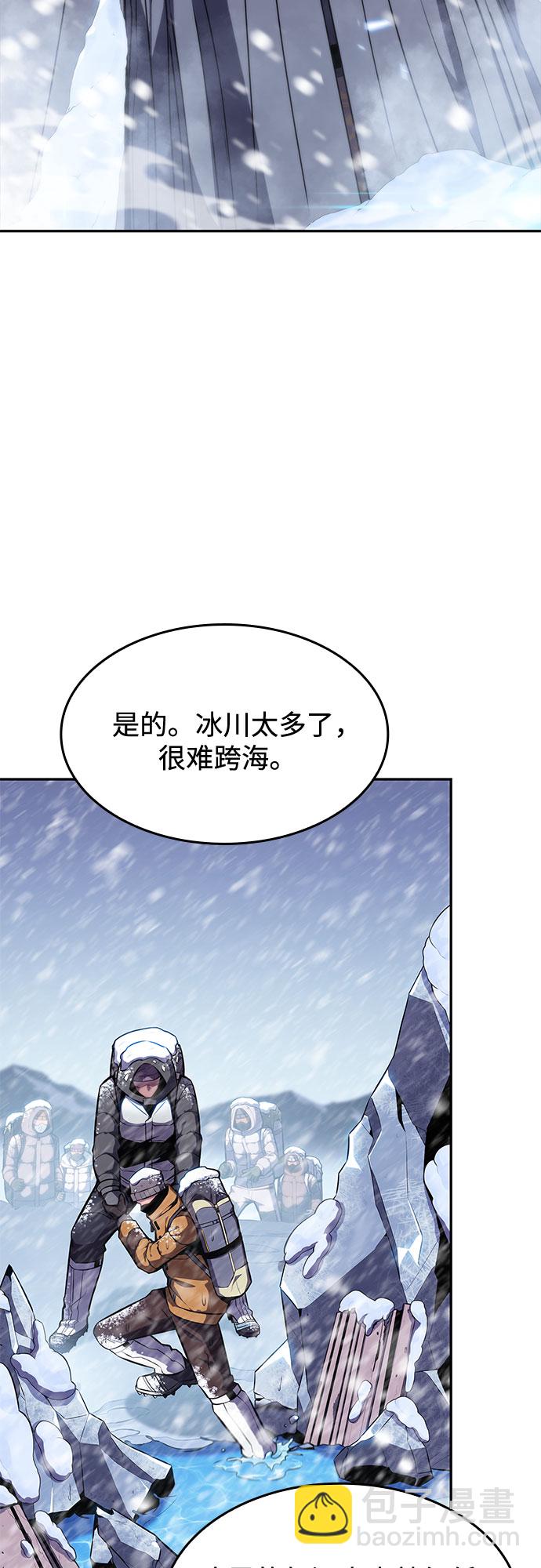 [第83话] 大佬合作股东大会88