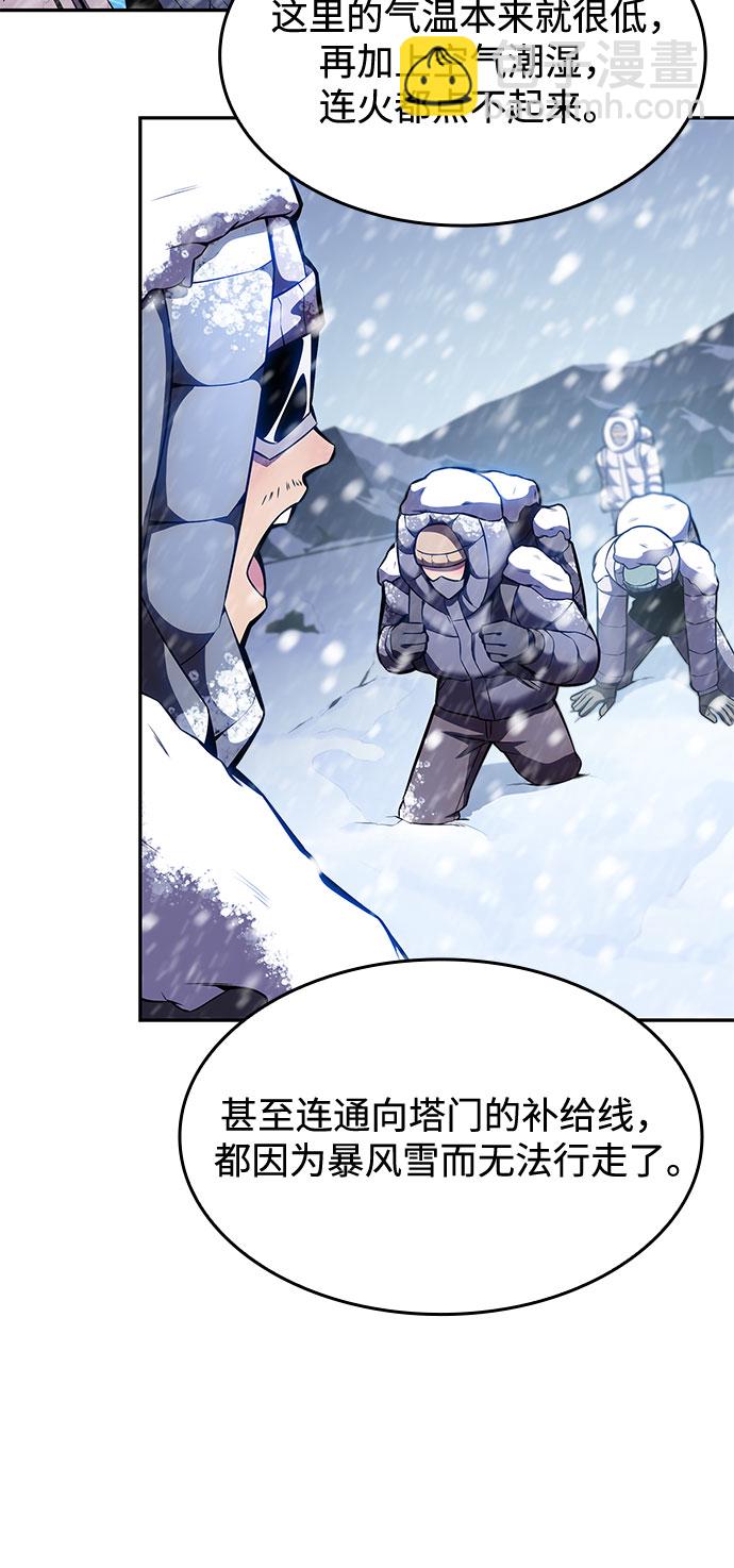 [第83话] 大佬合作股东大会89