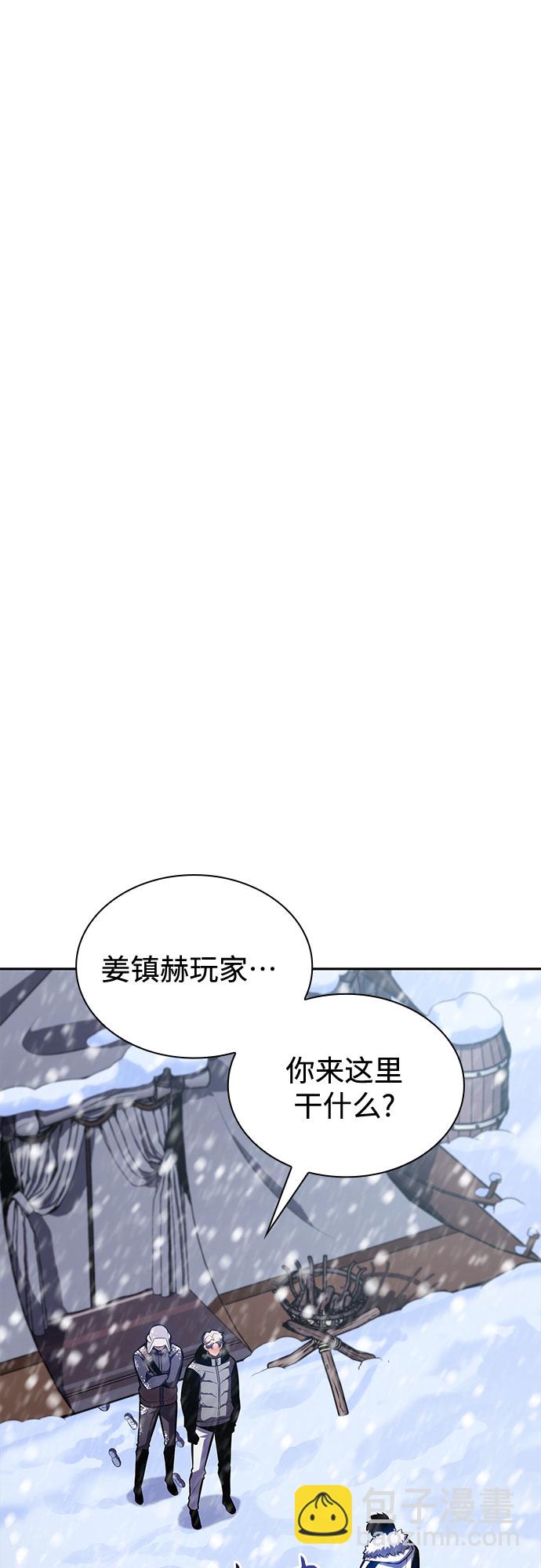 [第84话] 第7层，严寒之地——冻原1