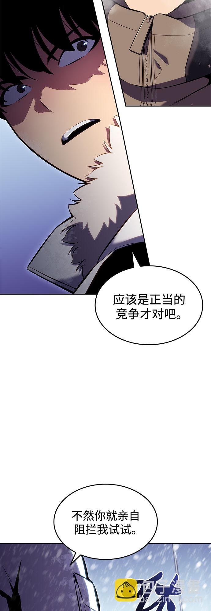 [第84话] 第7层，严寒之地——冻原10
