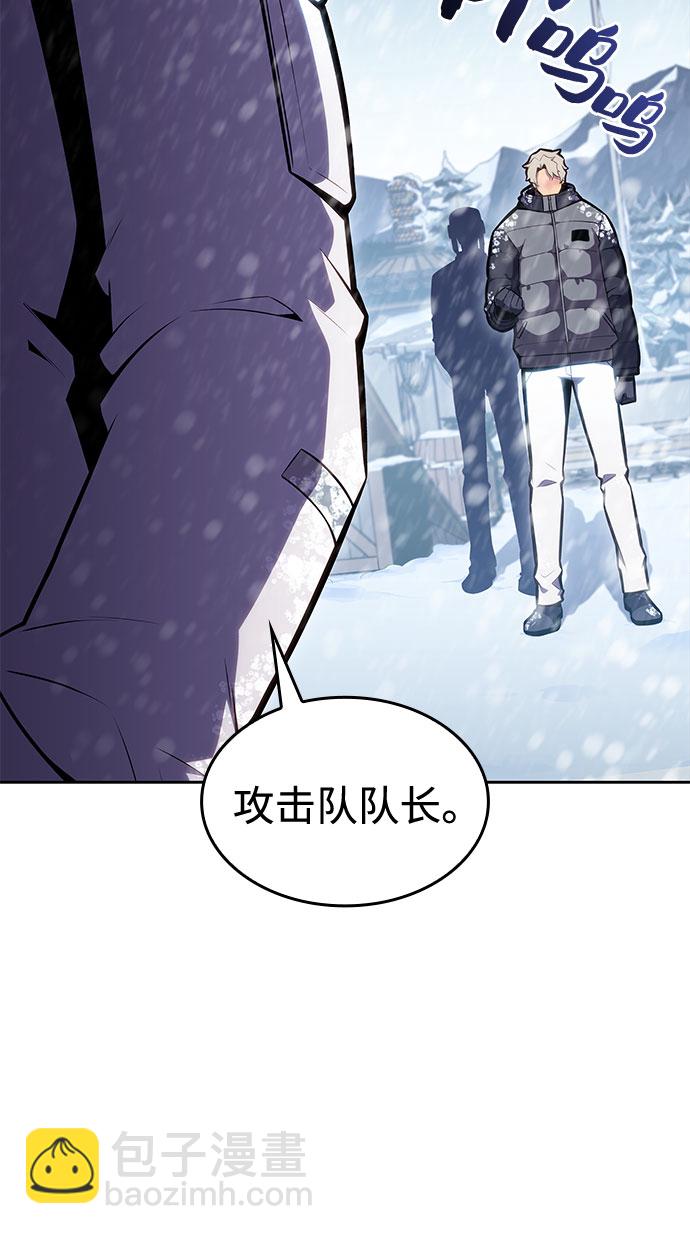 [第84话] 第7层，严寒之地——冻原11