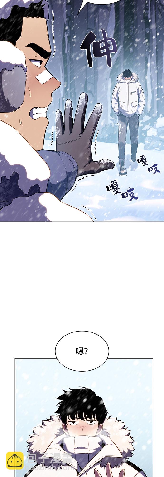 [第84话] 第7层，严寒之地——冻原16