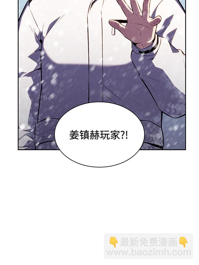 [第84话] 第7层，严寒之地——冻原17