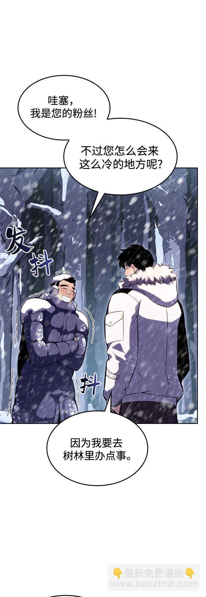 [第84话] 第7层，严寒之地——冻原18