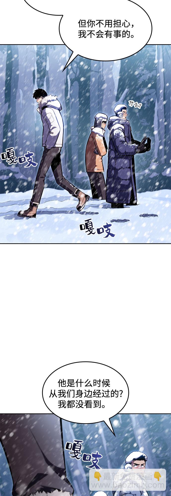 [第84话] 第7层，严寒之地——冻原20