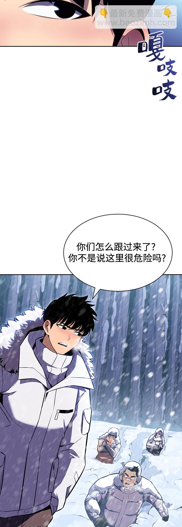 [第84话] 第7层，严寒之地——冻原31