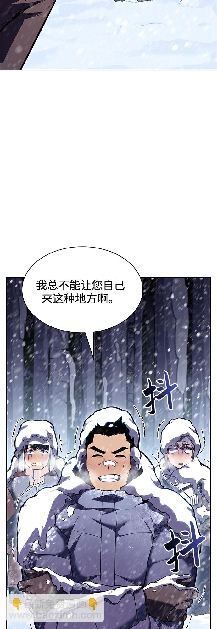 [第84话] 第7层，严寒之地——冻原32
