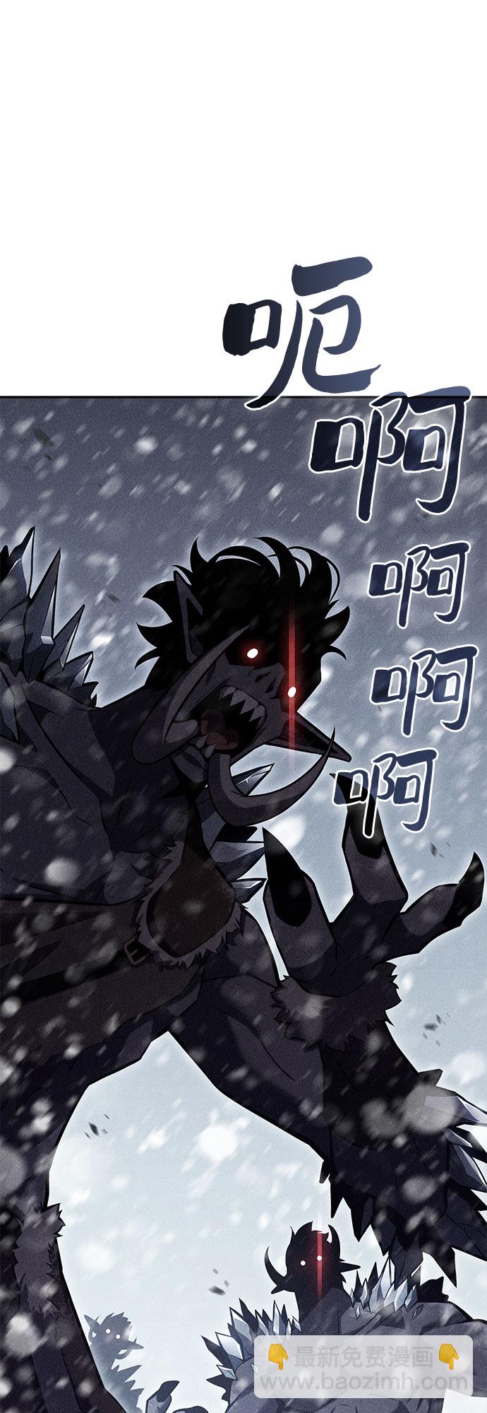 [第84话] 第7层，严寒之地——冻原44