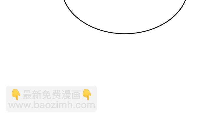 [第84话] 第7层，严寒之地——冻原48