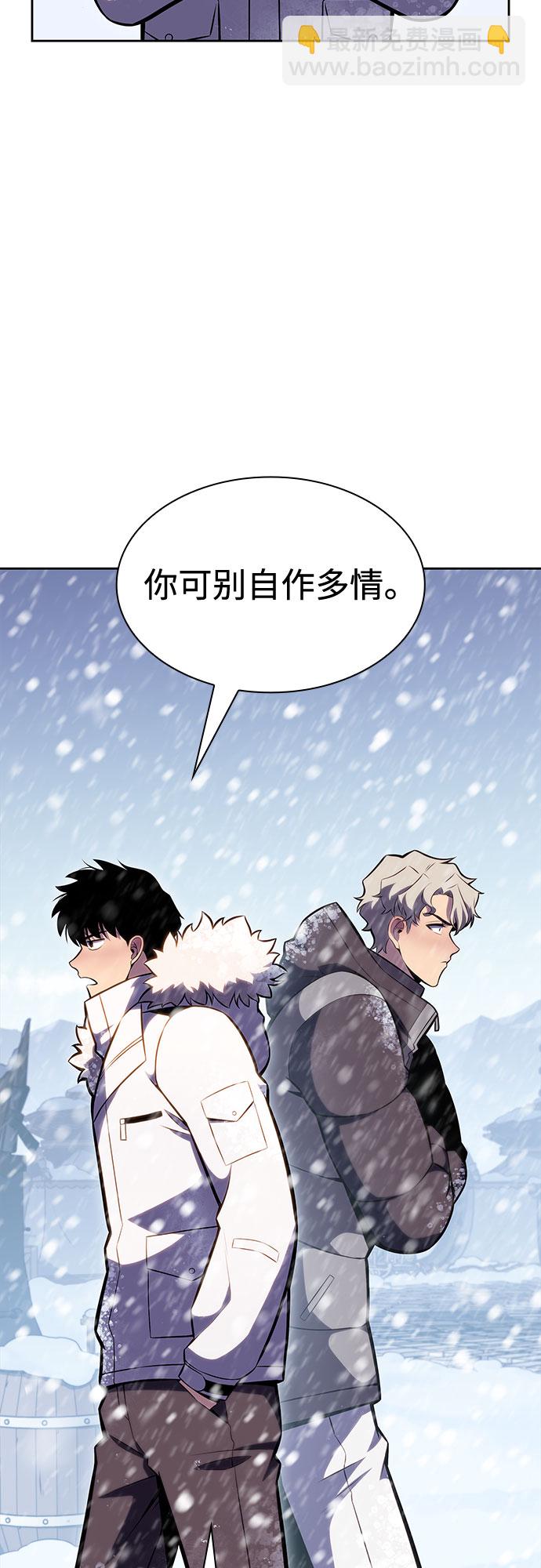 [第84话] 第7层，严寒之地——冻原5