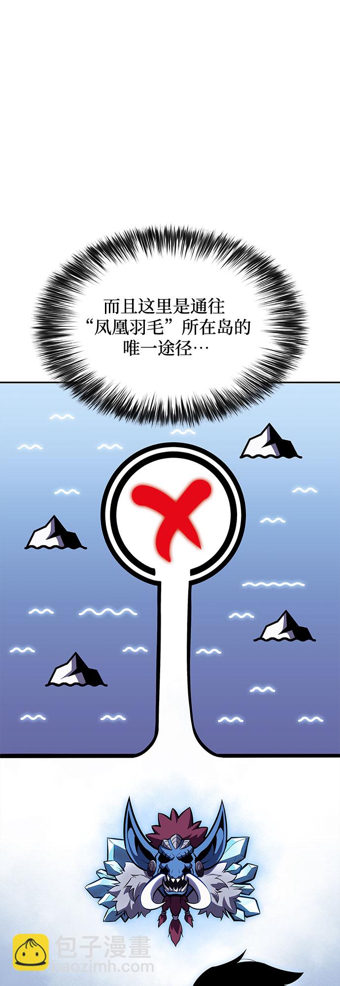 [第84话] 第7层，严寒之地——冻原54