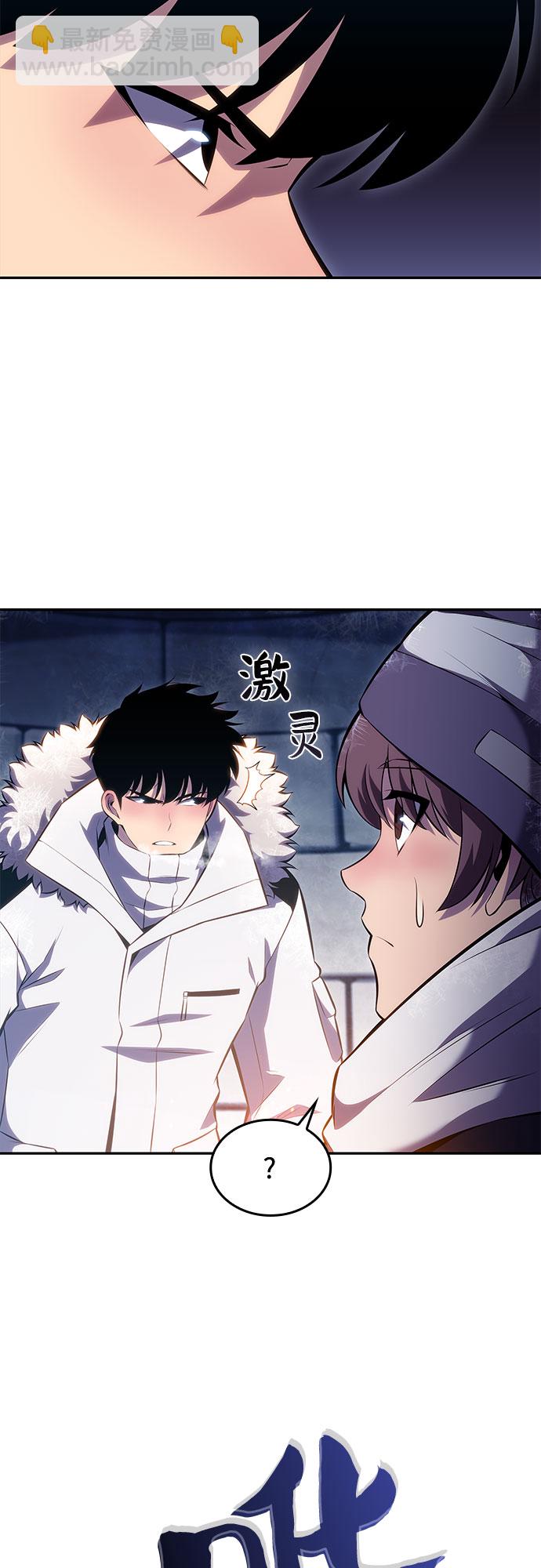 [第84话] 第7层，严寒之地——冻原56