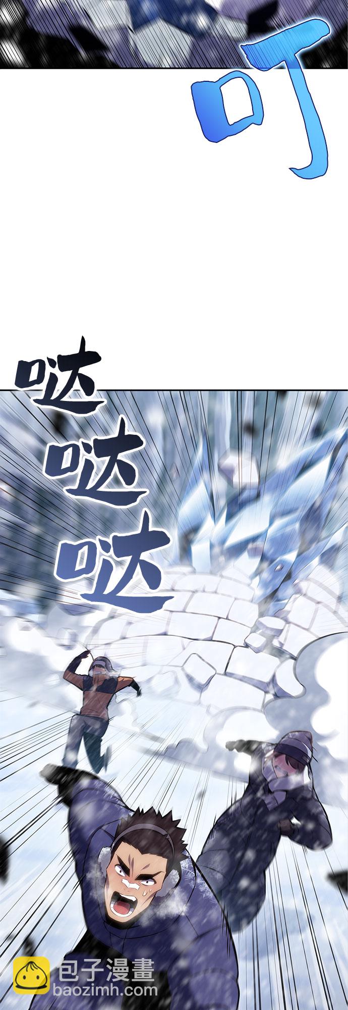 [第84话] 第7层，严寒之地——冻原60