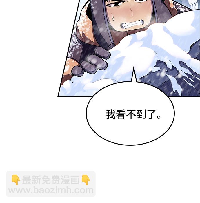 [第84话] 第7层，严寒之地——冻原62