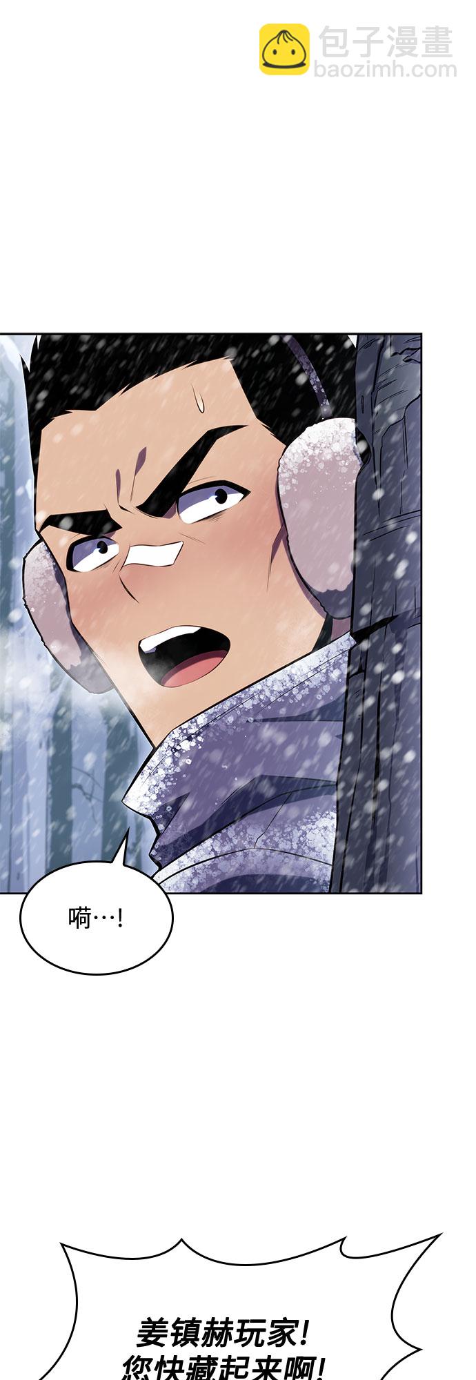 [第84话] 第7层，严寒之地——冻原63