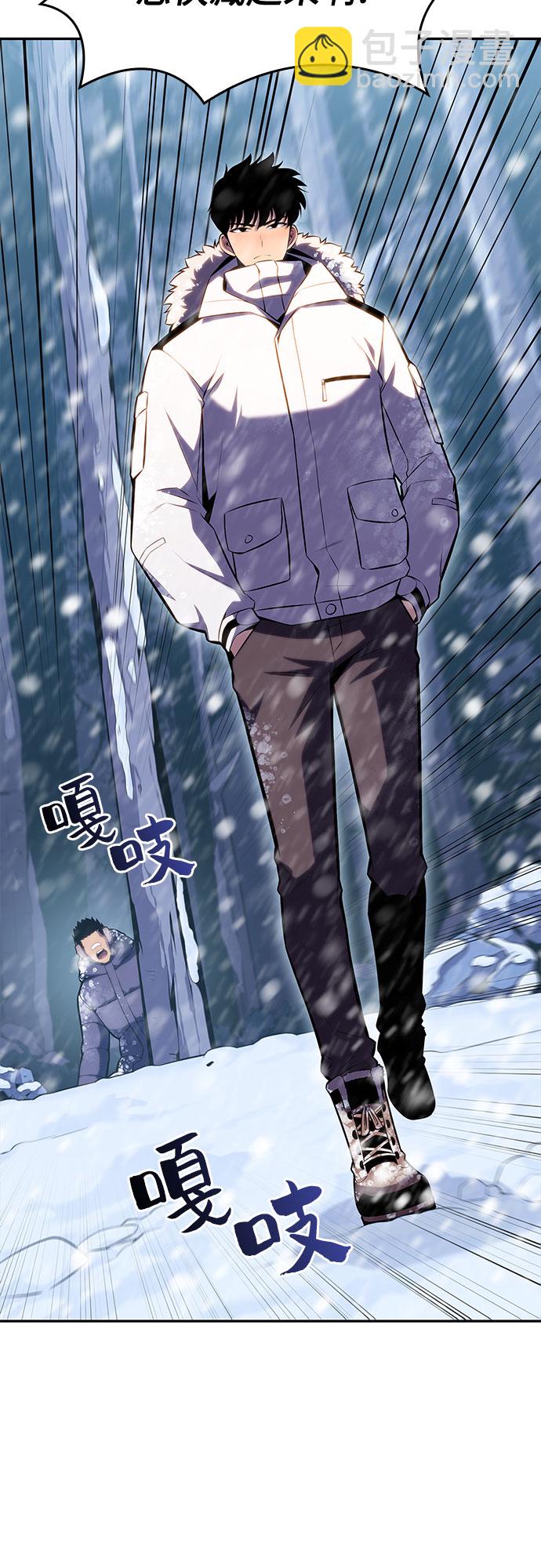 [第84话] 第7层，严寒之地——冻原64