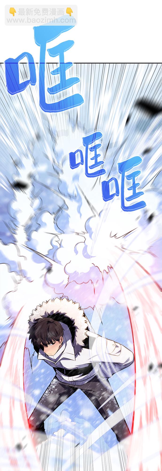 [第84话] 第7层，严寒之地——冻原66