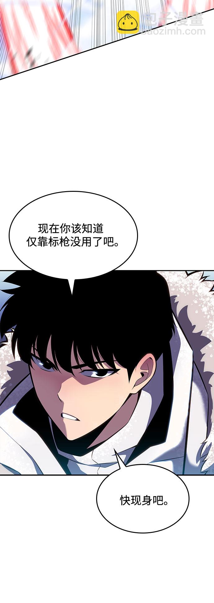 [第84话] 第7层，严寒之地——冻原67