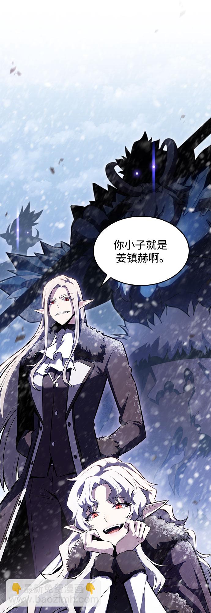 [第84话] 第7层，严寒之地——冻原69