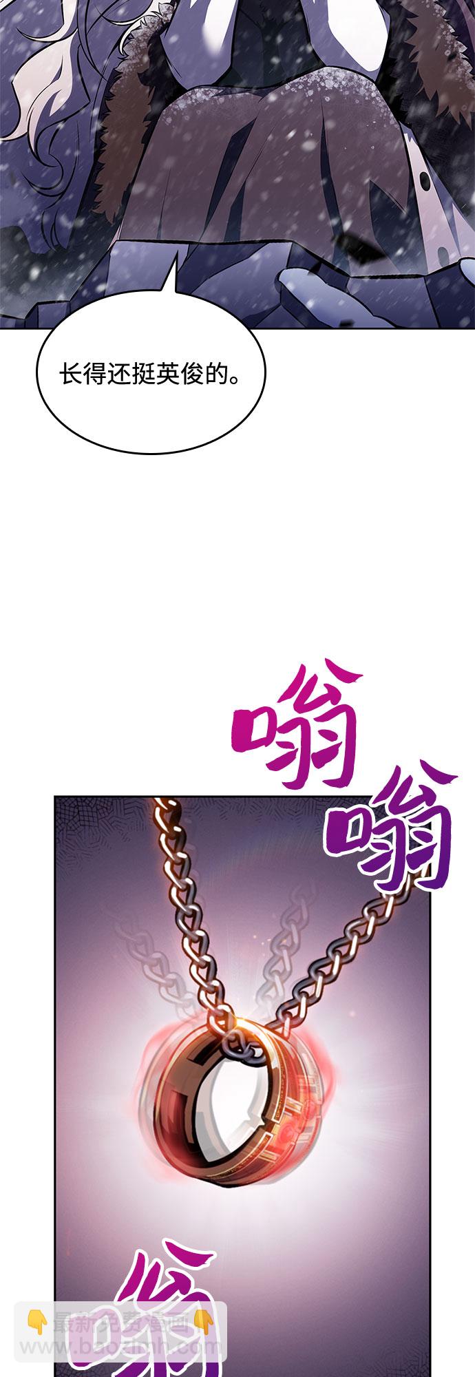 [第84话] 第7层，严寒之地——冻原70