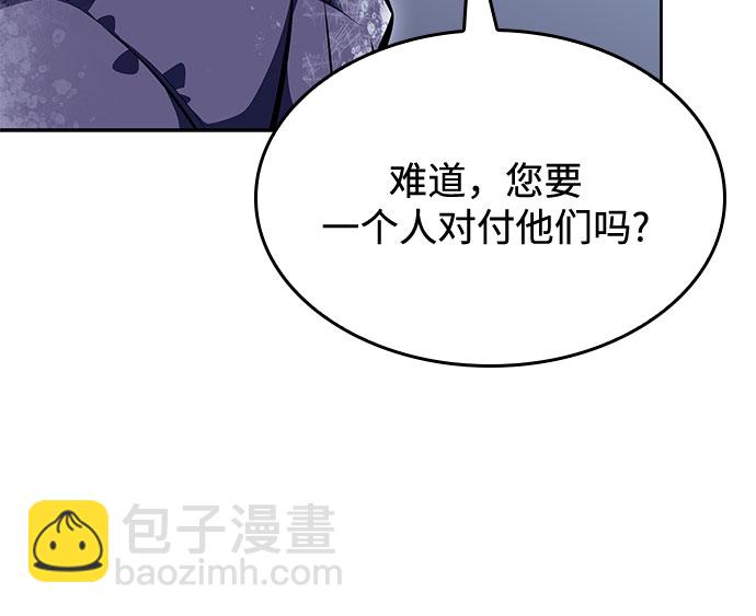 [第84话] 第7层，严寒之地——冻原79