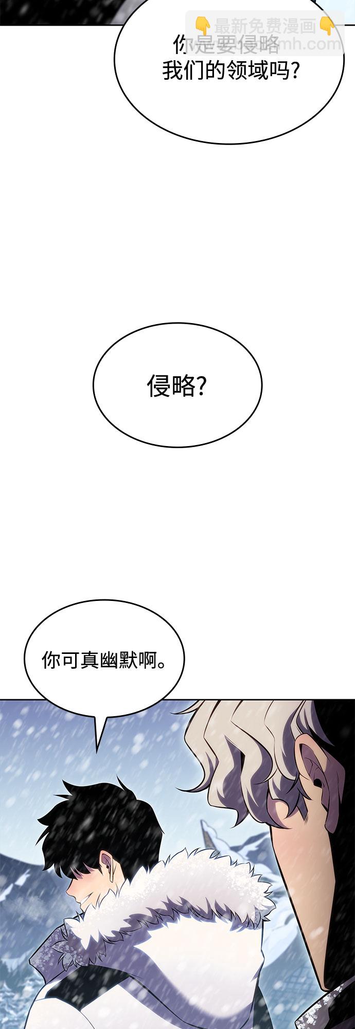 [第84话] 第7层，严寒之地——冻原8