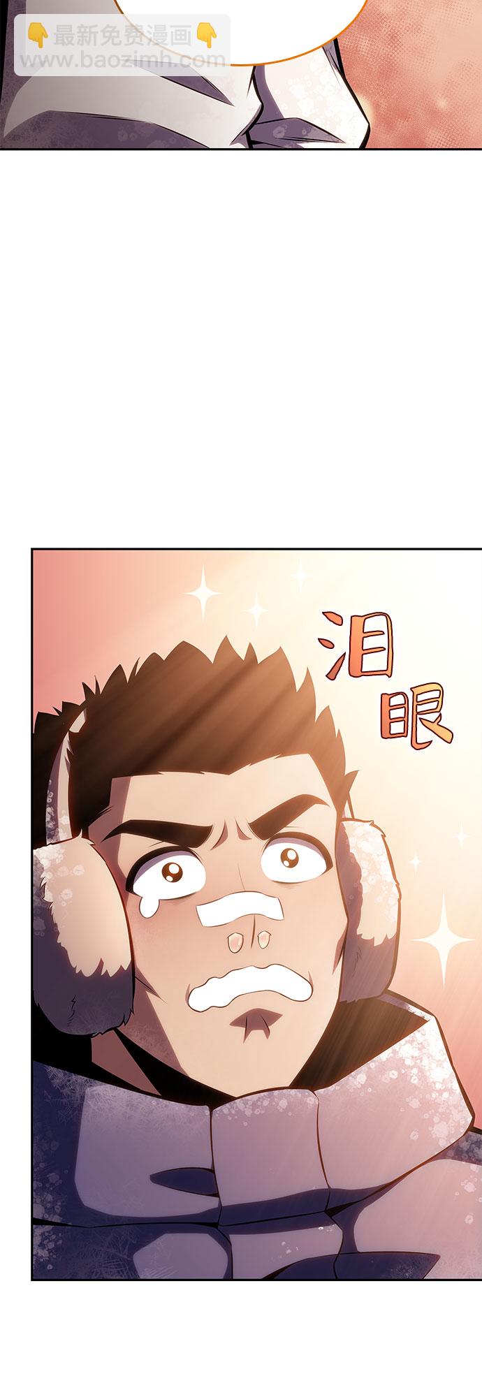 [第84话] 第7层，严寒之地——冻原82