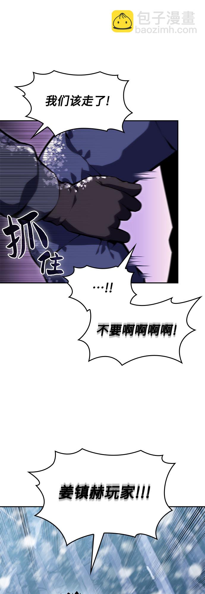 [第84话] 第7层，严寒之地——冻原83