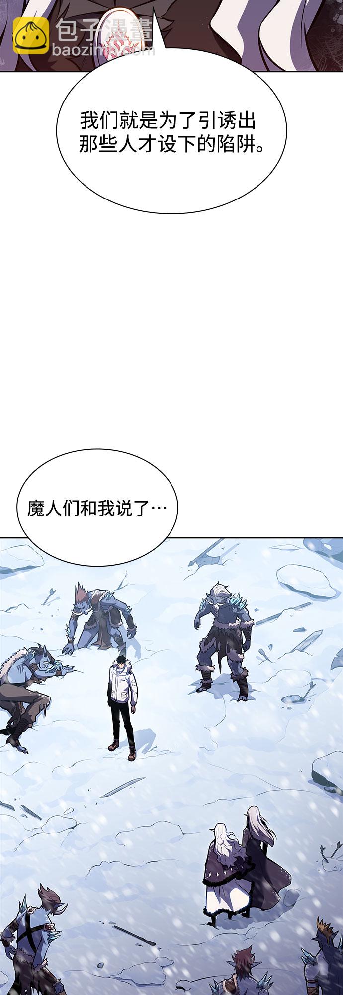 [第85话] 德可萨斯家的猎犬们（1）17