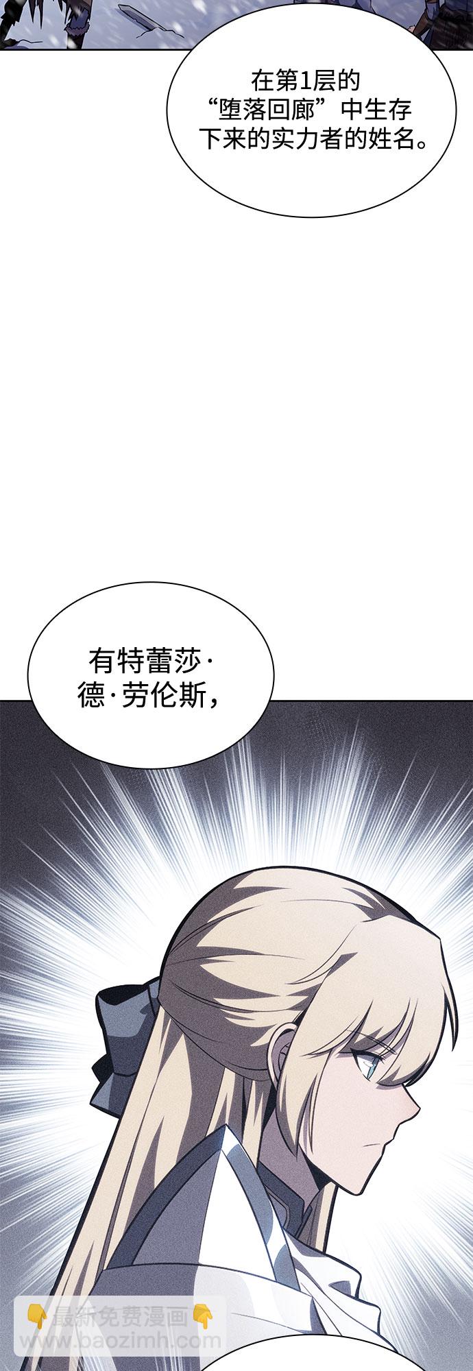 [第85话] 德可萨斯家的猎犬们（1）18