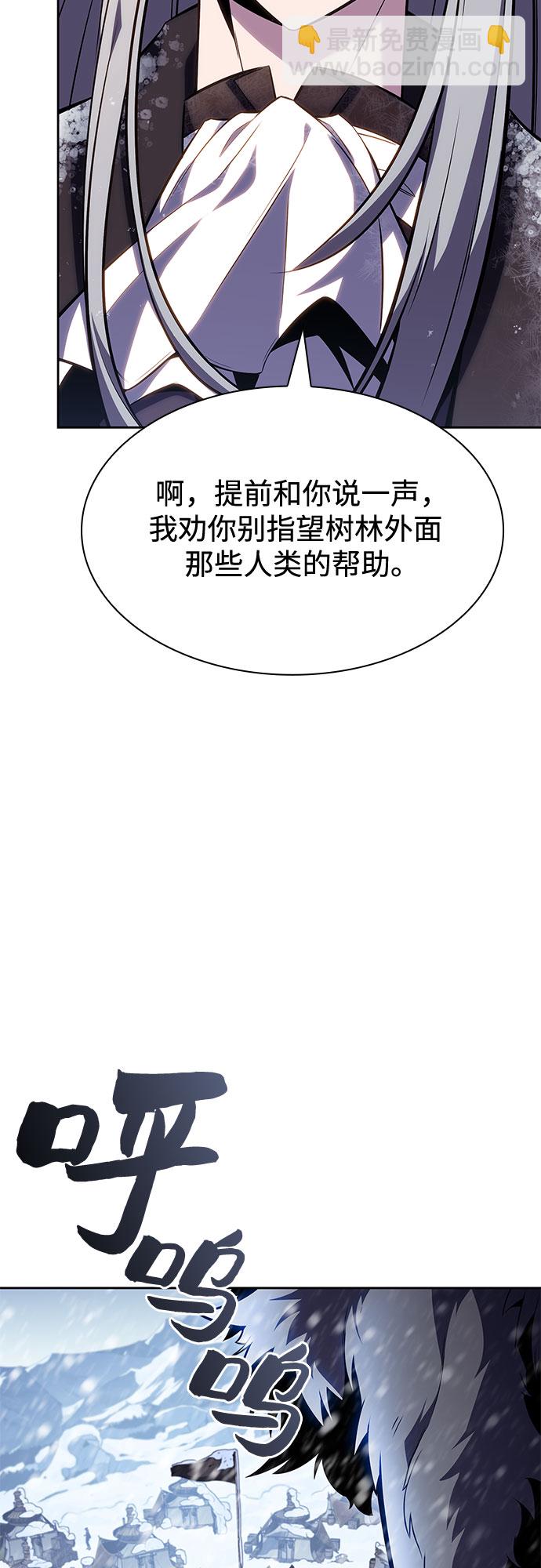[第85话] 德可萨斯家的猎犬们（1）25