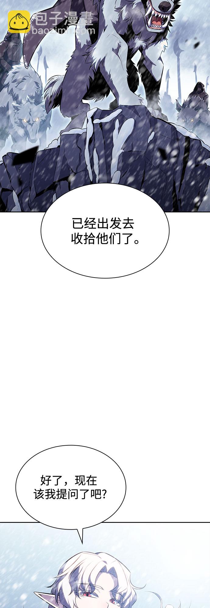 [第85话] 德可萨斯家的猎犬们（1）27